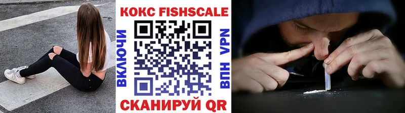 Где купить наркотики Котельнич Канабис COCAIN НБОМе Гашиш А ПВП