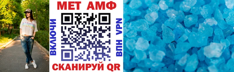 АМФ Premium Котельнич