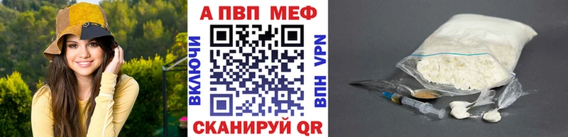 Alpha PVP VHQ  Котельнич 