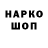 Метадон VHQ Future Gold