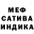 Каннабис White Widow Comrade Ranger