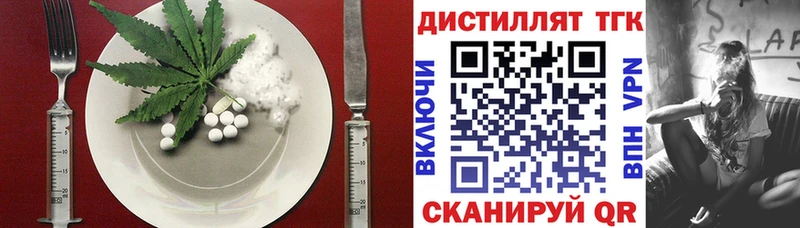 Cannafood марихуана mega как войти Котельнич
