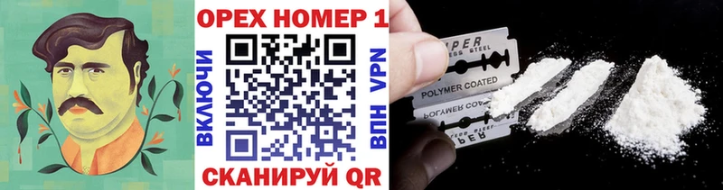 Cocaine Колумбийский  Котельнич 