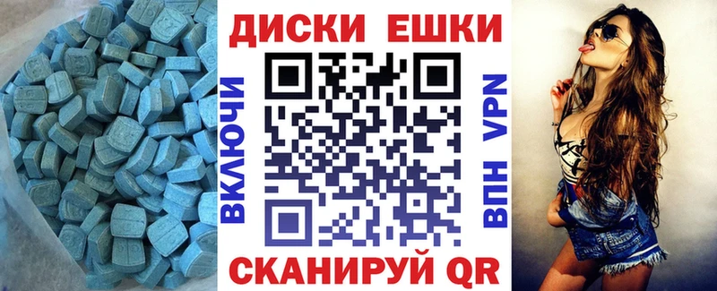 Экстази louis Vuitton  купить закладку  Котельнич 