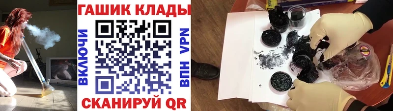 купить  сайты  Котельнич  ГАШ хэш 