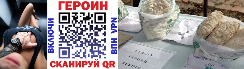 Героин гречка  ссылка на мегу   Котельнич 