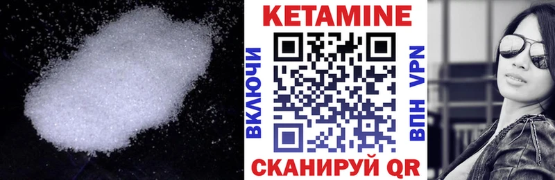 ОМГ ОМГ ссылка  Котельнич  КЕТАМИН ketamine 