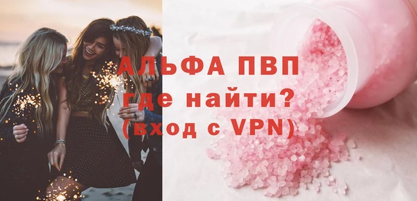 амфетамин Абинск