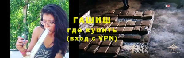 синтетический гашиш Абдулино