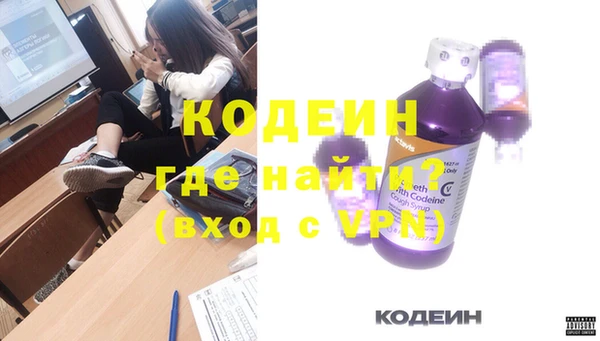 синтетический гашиш Абдулино