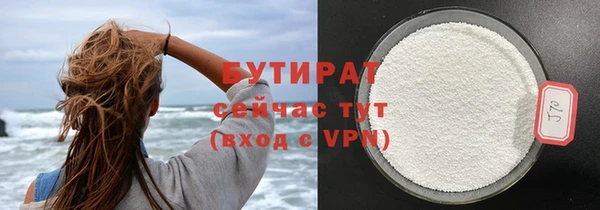 крисы Абаза