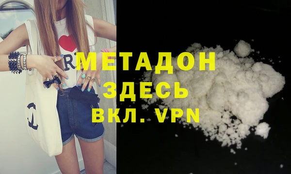 синтетический гашиш Абдулино