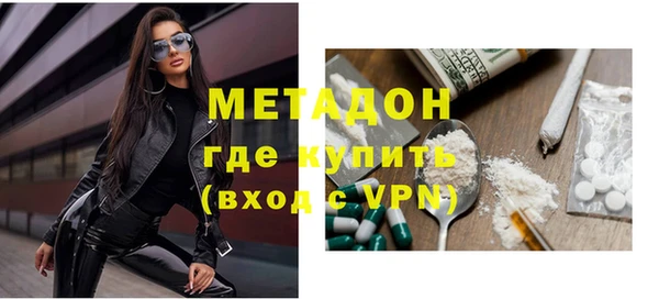 синтетический гашиш Абдулино