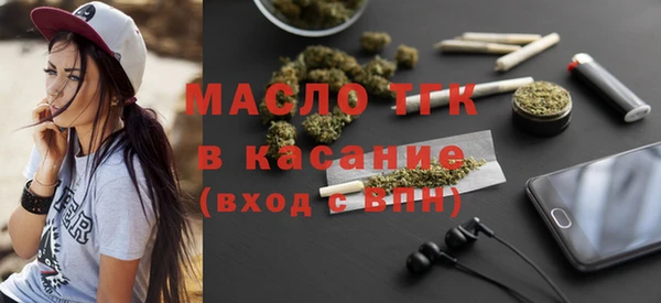 синтетический гашиш Абдулино