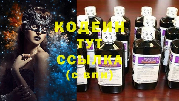 амфетамин Абинск