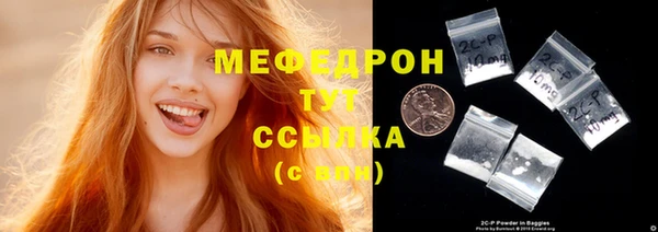 крисы Абаза
