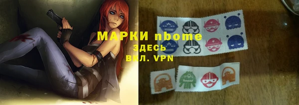 амфетамин Абинск