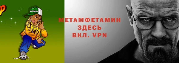 синтетический гашиш Абдулино