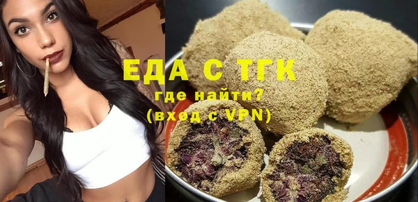 синтетический гашиш Абдулино