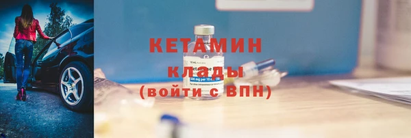 каннабис Осташков