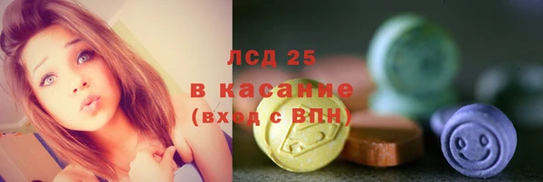 синтетический гашиш Абдулино