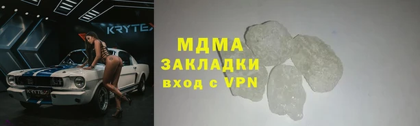крисы Абаза