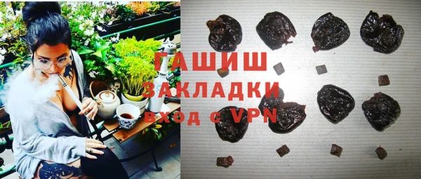 синтетический гашиш Абдулино