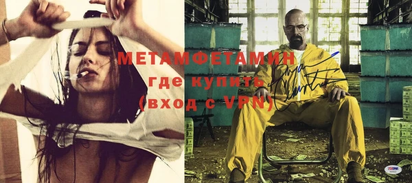 синтетический гашиш Абдулино