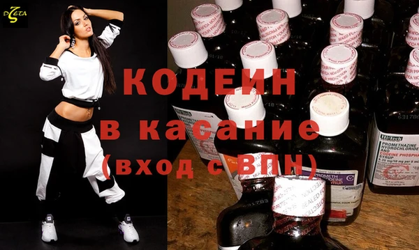 амфетамин Абинск