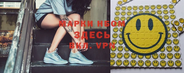 синтетический гашиш Абдулино