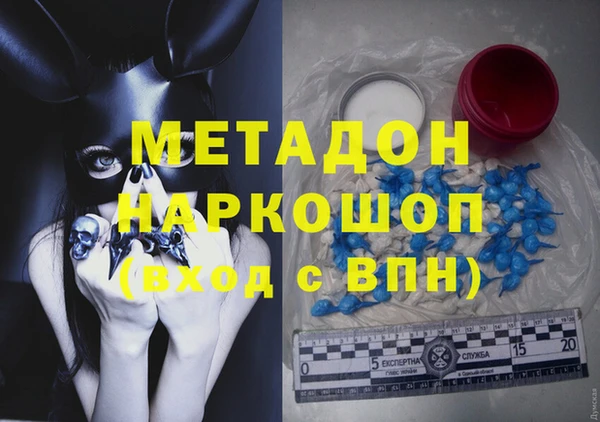 крисы Абаза