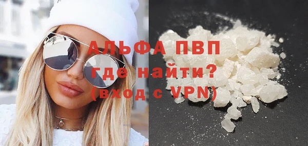 каннабис Осташков