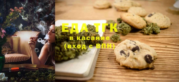 синтетический гашиш Абдулино