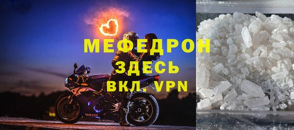 амфетамин Абинск