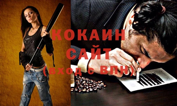 амфетамин Абинск