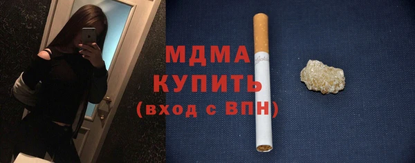 амфетамин Абинск