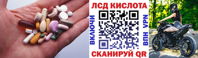 Лсд 25 экстази кислота  Котельнич 