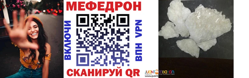 закладки  Котельнич  МЯУ-МЯУ мяу мяу 