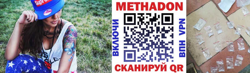 где купить наркоту  Котельнич  кракен онион  Метадон мёд 
