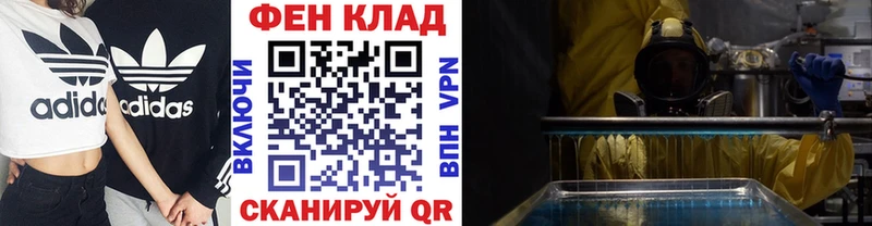 МЕТАМФЕТАМИН Декстрометамфетамин 99.9%  наркота  гидра зеркало  Котельнич 
