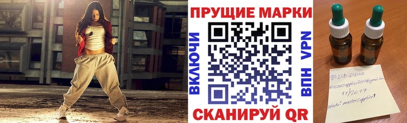 Марки 25I-NBOMe 1,5мг Котельнич